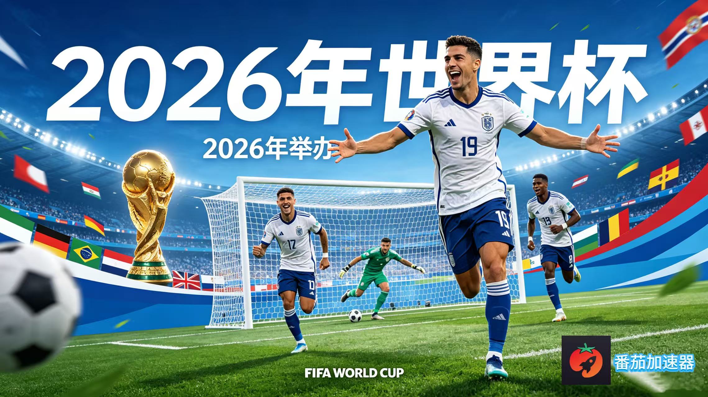 在泰国看央视频世界杯中文直播海外无法观看教程