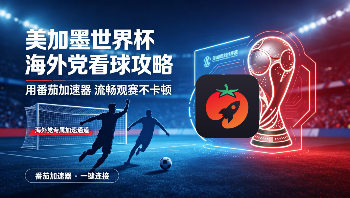 CCTV5在国外能看吗教程