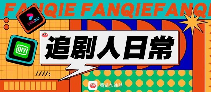 在俄罗斯看央视频世界杯中文解说当前IP受限制教程
