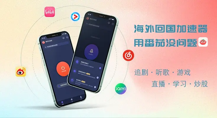 在国外怎么看韩国 vs 哥伦比亚世界杯中文直播教程