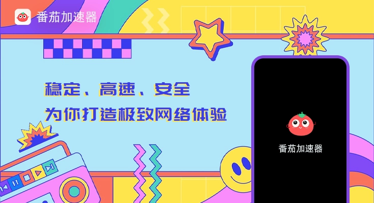 在国外看世界杯波黑 vs 卡塔尔当前地区不可播放教程