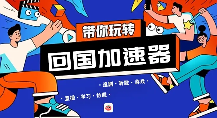 在越南看世界杯海外无法观看教程