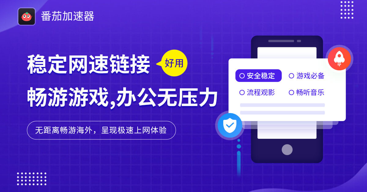 在国外看世界杯荷兰 vs 斯洛伐克当前地区不可播放教程
