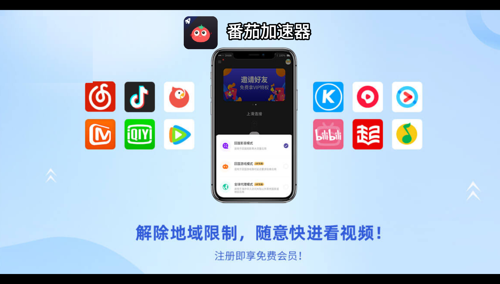 在国外怎么看佛得角 vs 沙特世界杯直播教程
