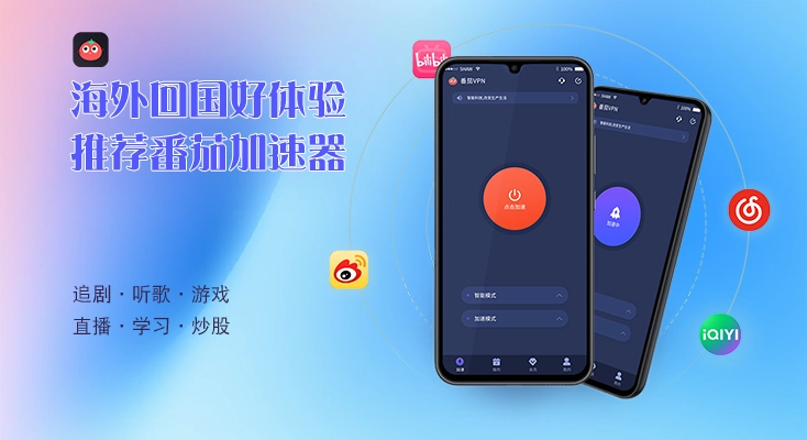 韩小圈在国外地区限制怎么办教程