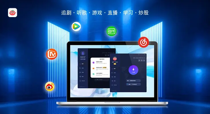 在海外看世俱杯地区限制怎么办教程